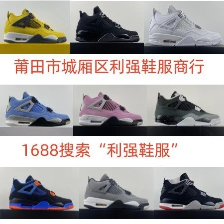 Air Jordan 4 Retro Sneakers Men's Basketball Shoes