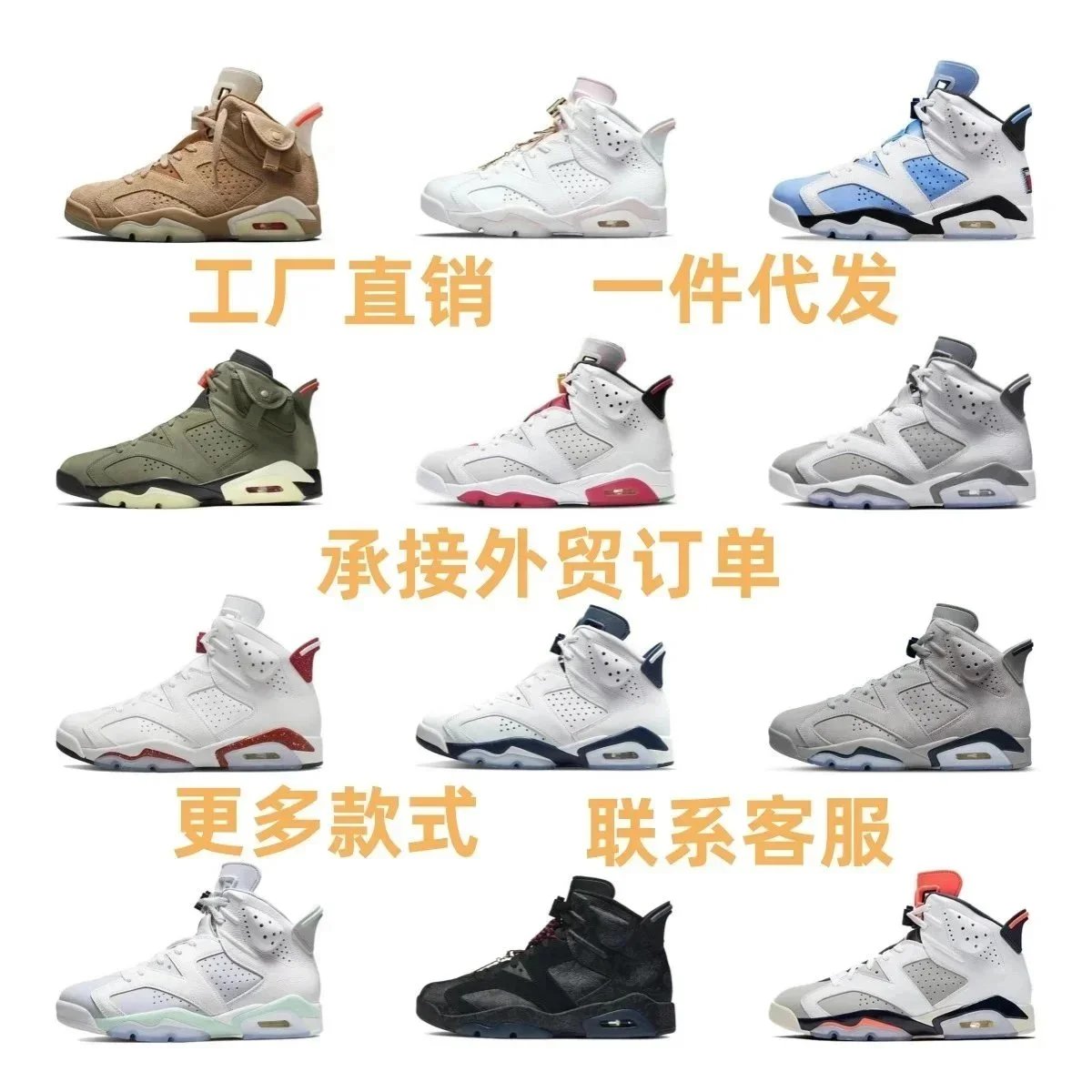 Air Jordan 6 Sneakers Men's Basketball Shoes High Top Fashion Sport Shoes